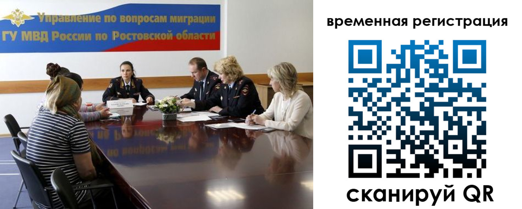 прописка ребенка в Георгиевске