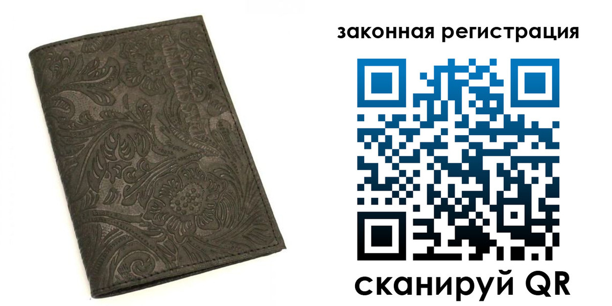 прописка для военкомата в Георгиевске